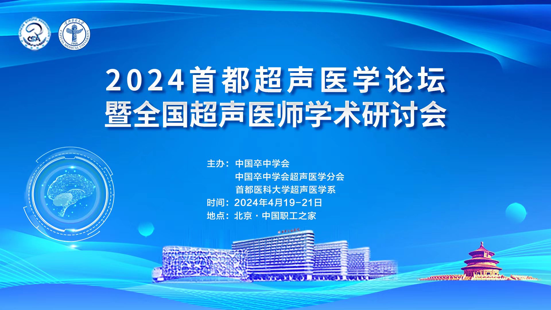 单张图片